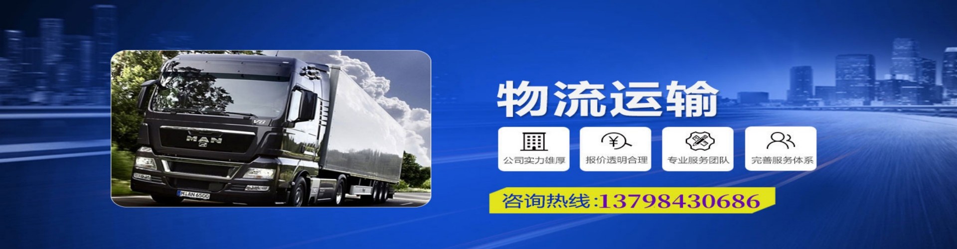 星子县到香港物流公司,星子县到台湾快递公司，星子县澳门货运公司